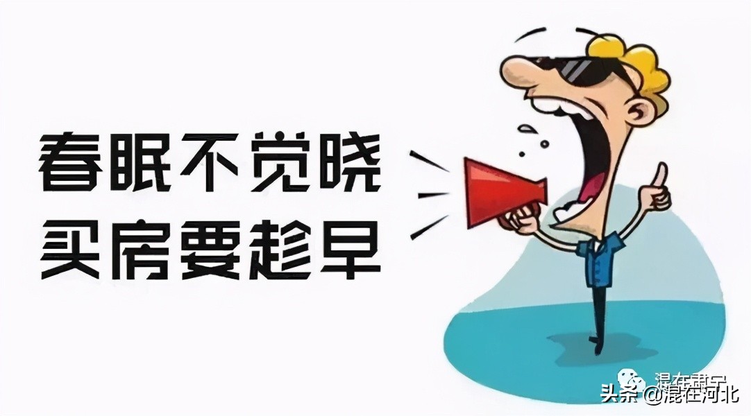 肃宁的房价是多少,肃宁房价是多少钱一平