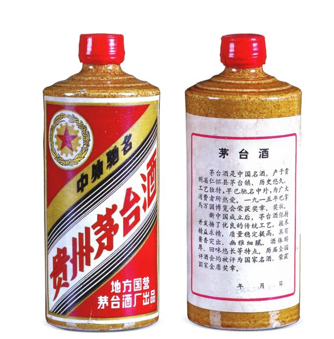 1983年特供茅台价值超10万!一文告诉你30年来的茅台价值几何