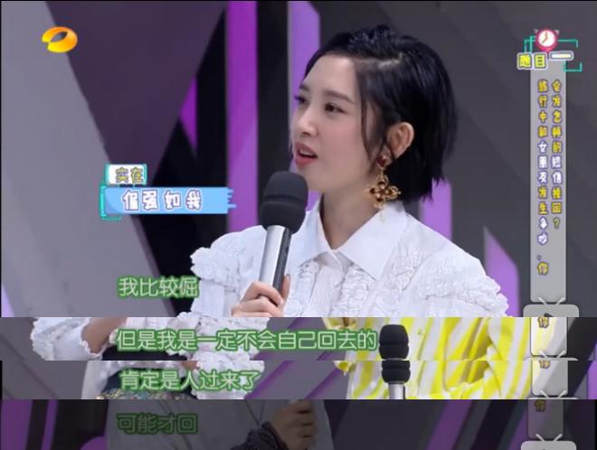 张若昀唐艺昕结婚请柬赠语,张若昀和唐艺昕婚礼宣言