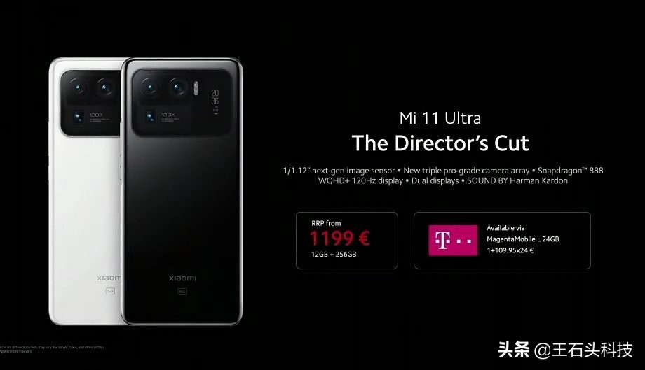 海外版安卓之光发布！小米挣外国人的钱，“补贴”中国消费者