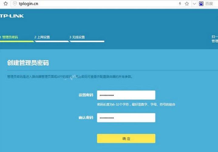 tp-linktl-wdr6300怎么进管理,tp-link路由器tl-wdr6300