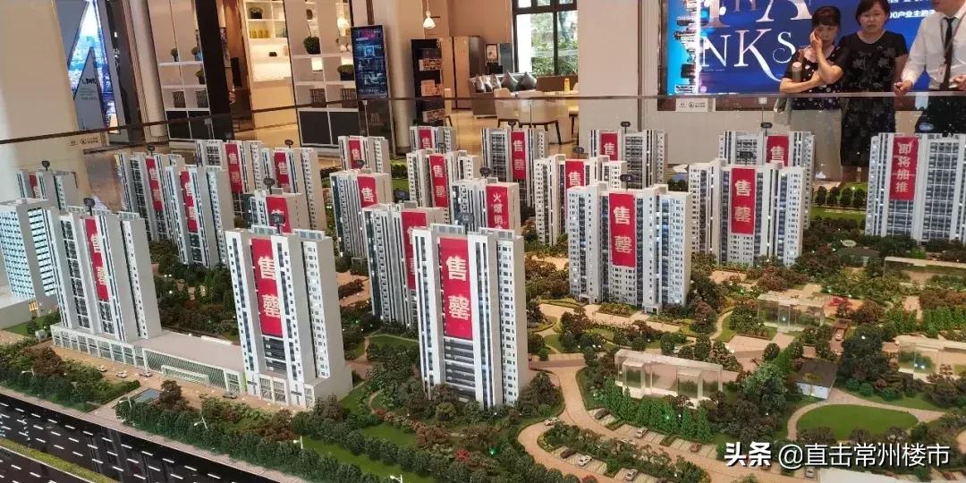 常州15万左右房源,常州首付9万的新盘