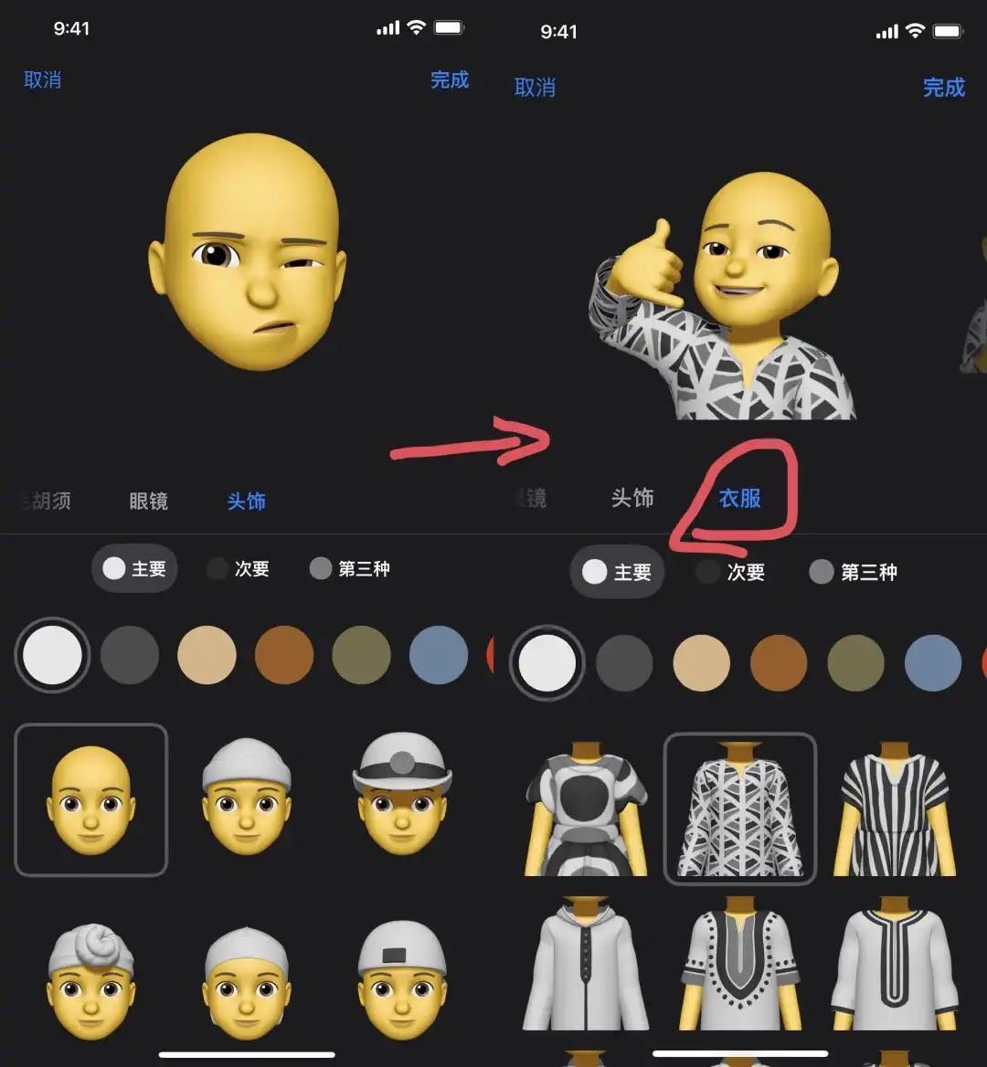 ios15最新版,ios15系统各版本发布日期