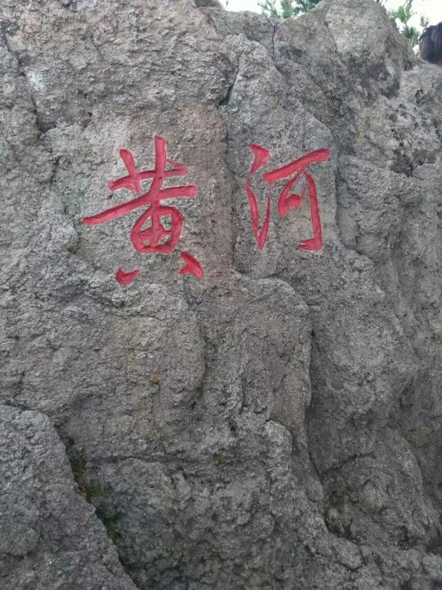 徒步老君山,徒步老君山教学