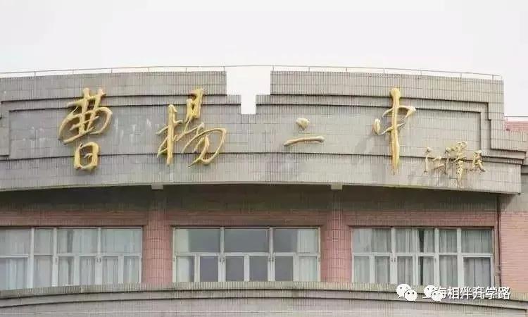 沪上这5所优质高中,超能打!不是八校胜八校,自招填报不错过!