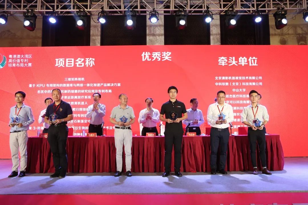 火火火火火出新高度！第二届湾高赛圆满收官，38支团队斩获大奖