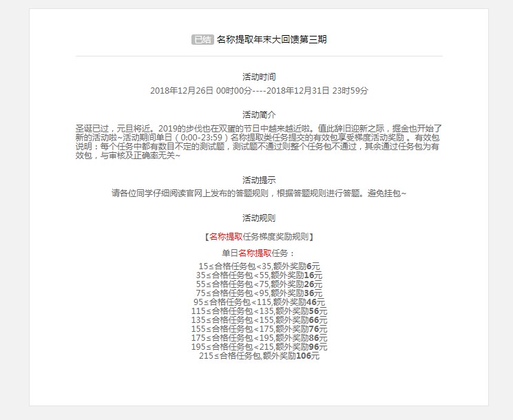 百度掘金一天能赚一百块吗,百度掘金还能做吗