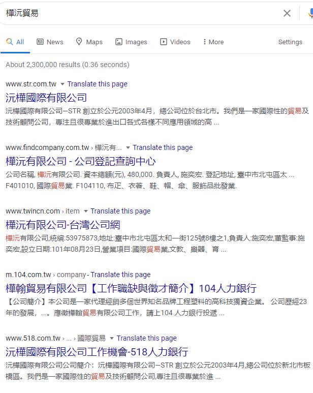 猫狗去泪痕产品的成分,猫狗药品营养品