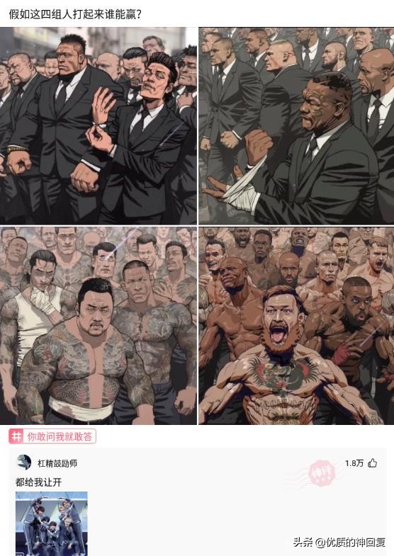 “第一次跟情侣睡，是什么感觉？”评论区都是高手啊！哈哈哈