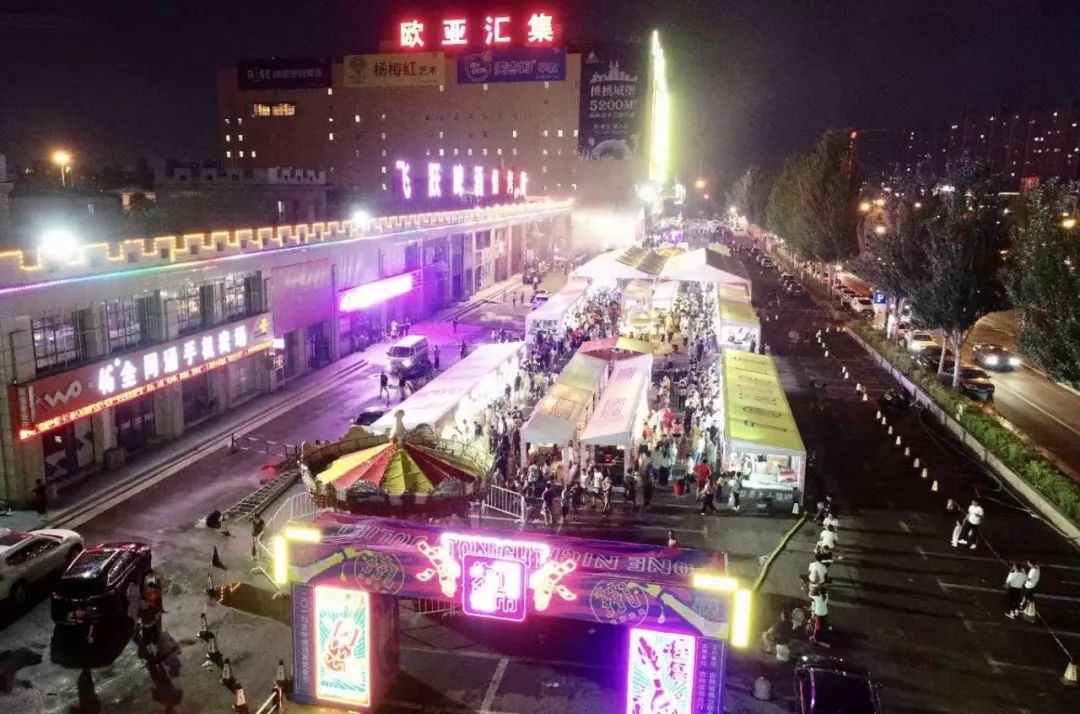 欧亚卖场活动最新,欧亚卖场1.8消费节