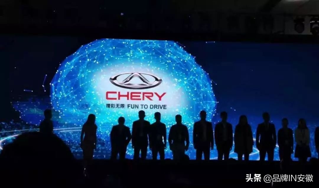 奇瑞2016中国企业500强,奇瑞汽车中国企业500强