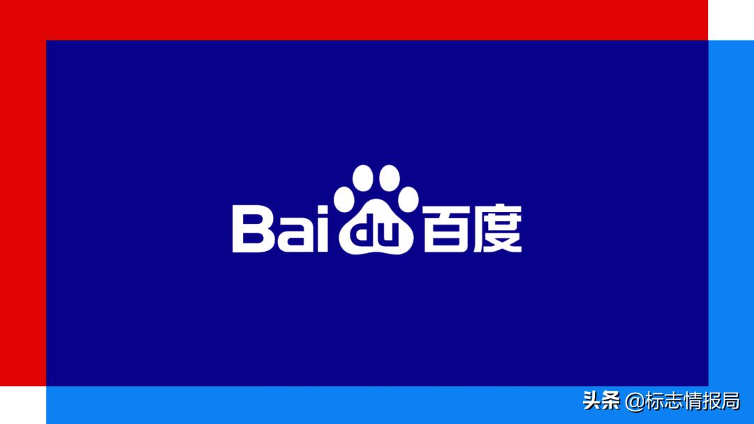 百度官方标志可以试用多久,百度logo颜色变了