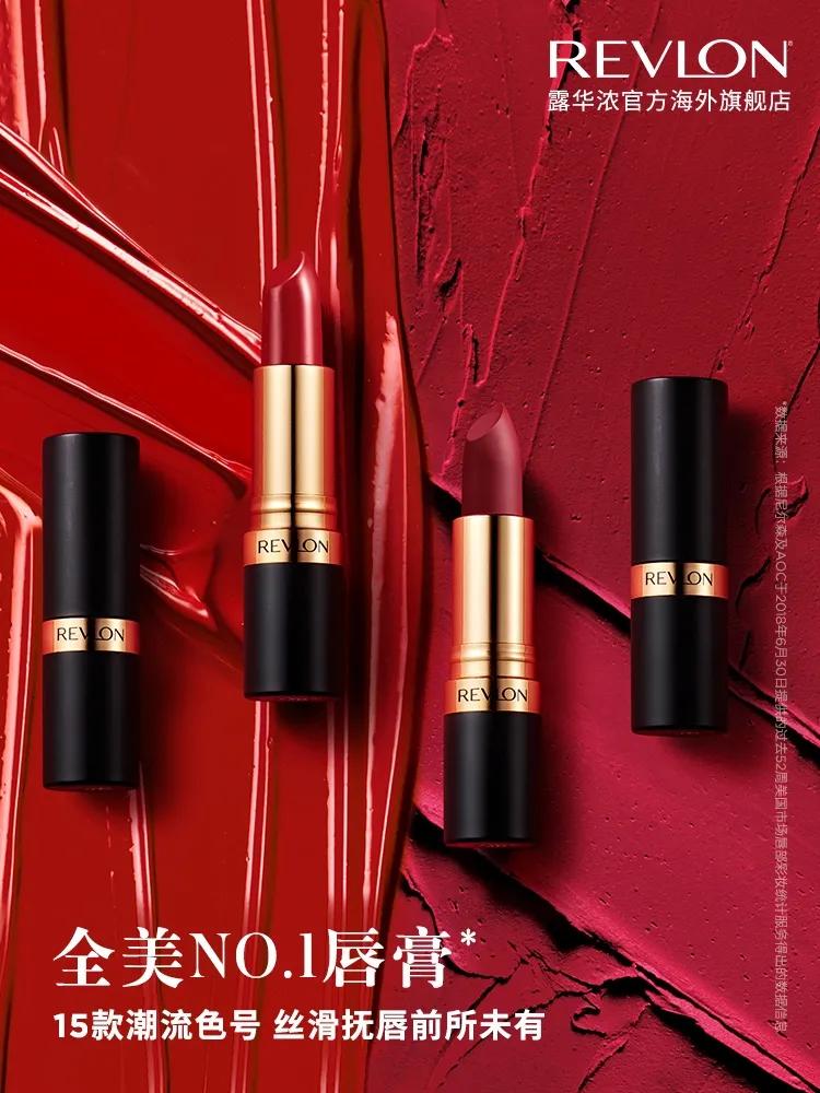 平价口红中的战斗机,平价口红霸气色号