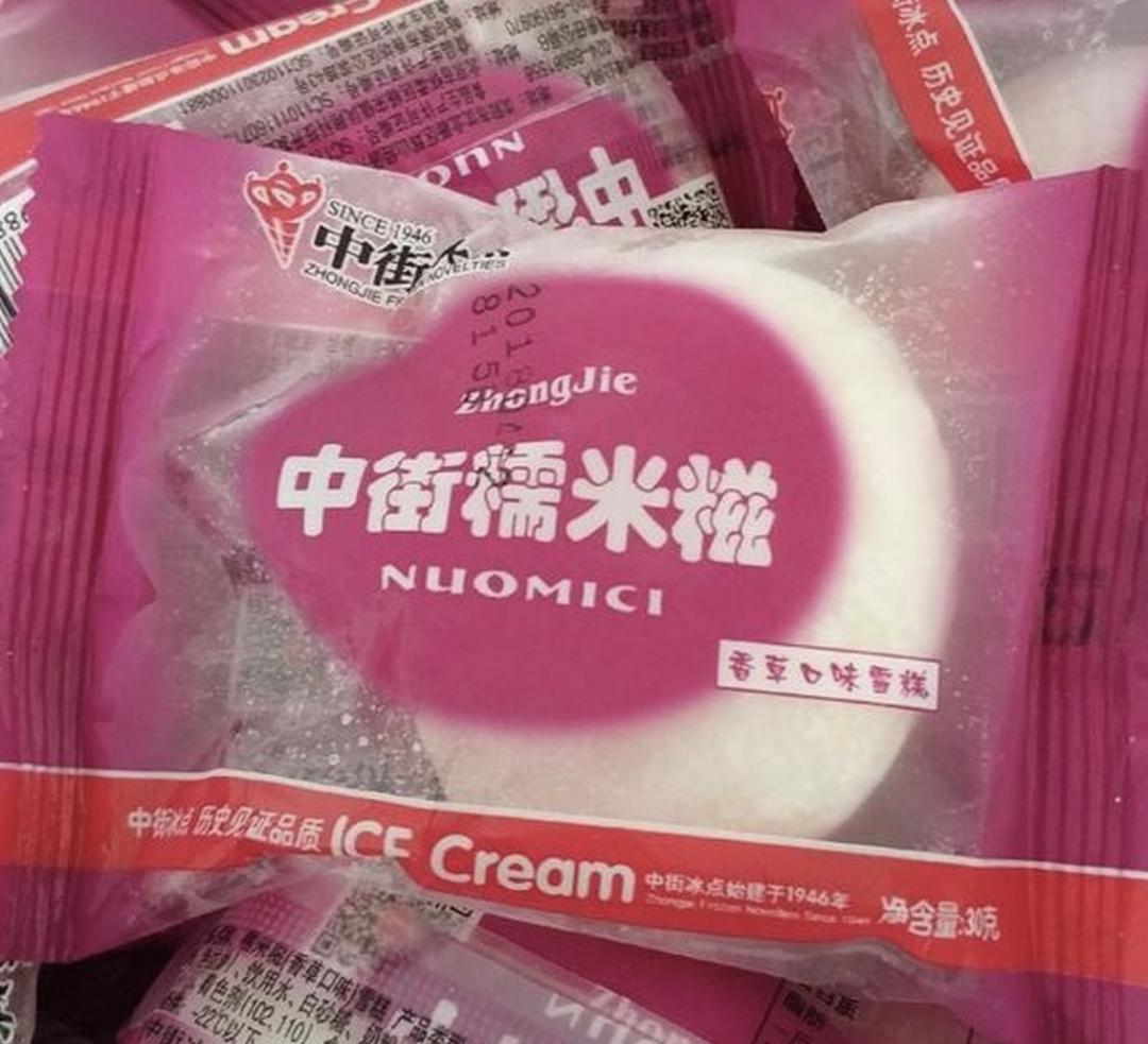 80后的还记得小时候的雪糕吗,盘点童年回忆时的雪糕