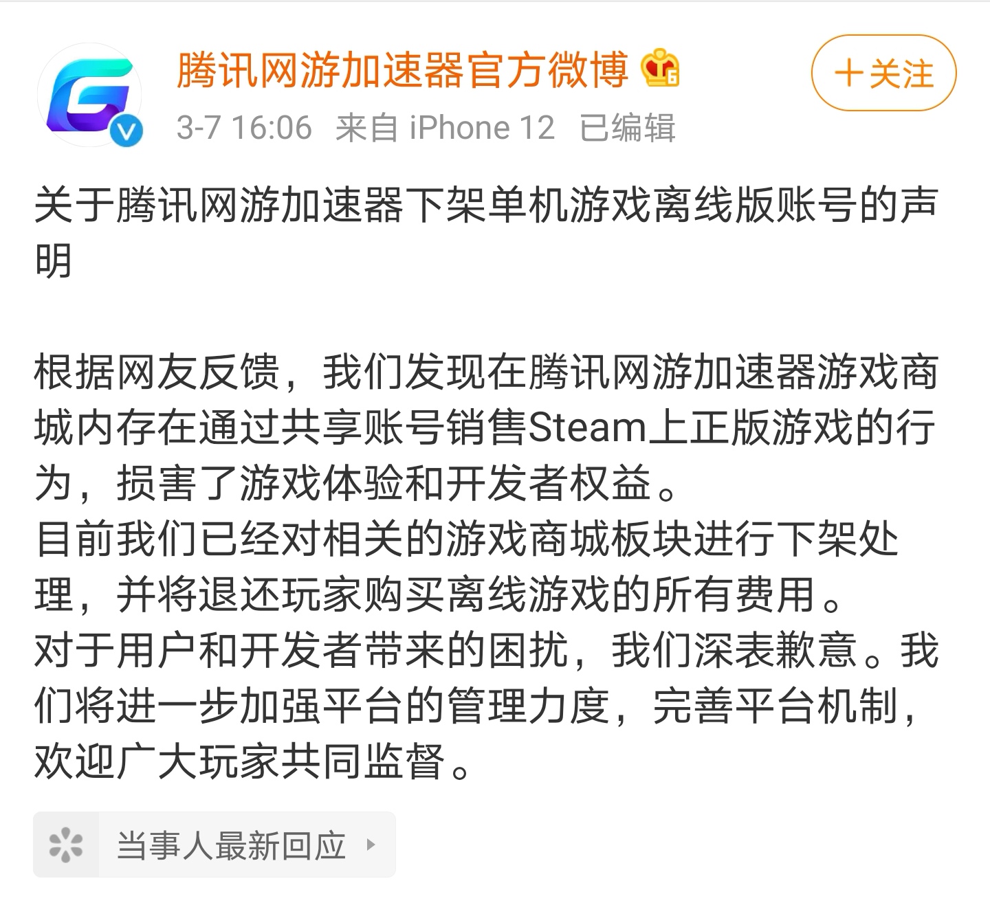 steam鬼谷八荒值得买吗,steam差评榜鬼谷八荒