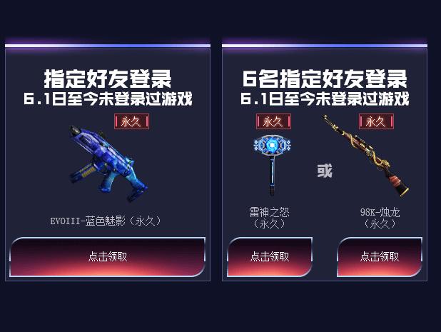 穿越火线搬砖赚钱怎么换现金,穿越火线搬砖近战武器