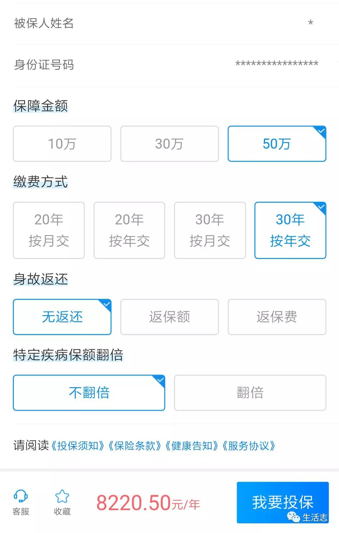 我所理解的金融与证券行业,对于理财的看法和感悟