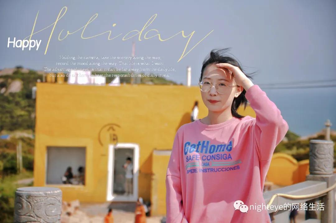 枸杞岛2天一夜旅游攻略,8月枸杞岛攻略三日游