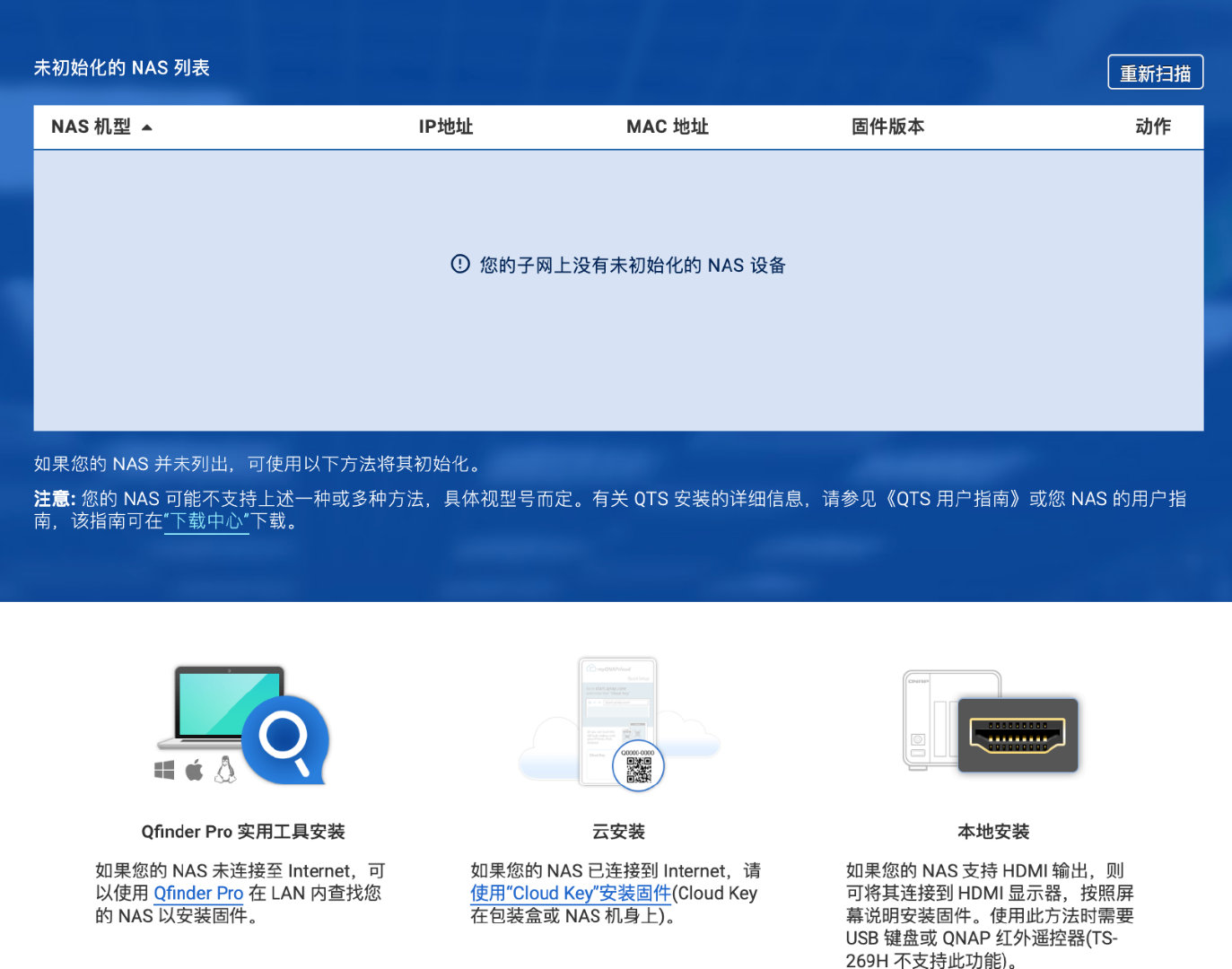 西数240ssd固态蓝盘硬盘评测,2.5寸hdd硬盘和ssd硬盘