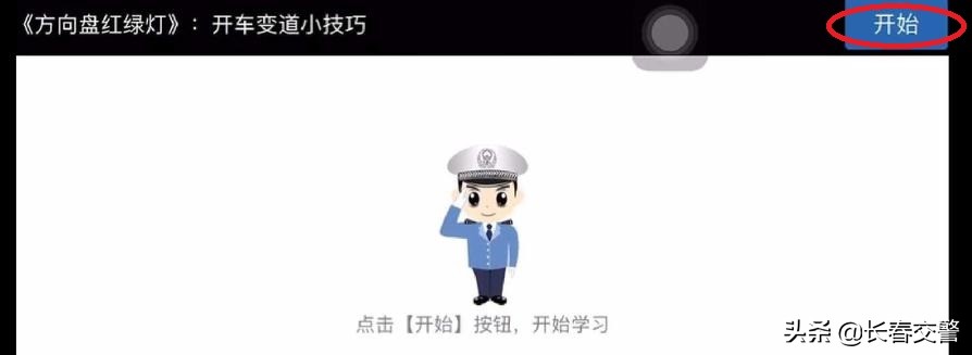 审验教育网络学习每天累计一小时,审验教育网络学习学满3小时