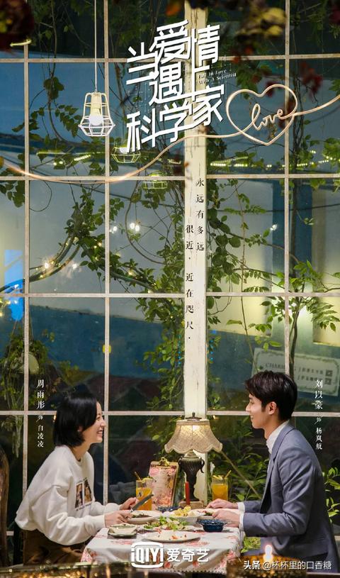 2021校园＋职场爱情甜宠剧！杨幂《定律》、热巴《荣耀》糖分超标