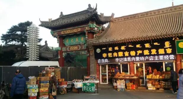 全国唯一以县命名的市,全国有哪些回民聚集区