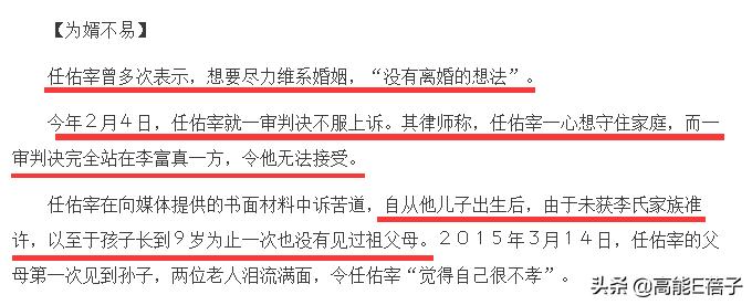 曾卷入张紫妍自杀案,三星前女婿离婚获赔141亿韩元分手费