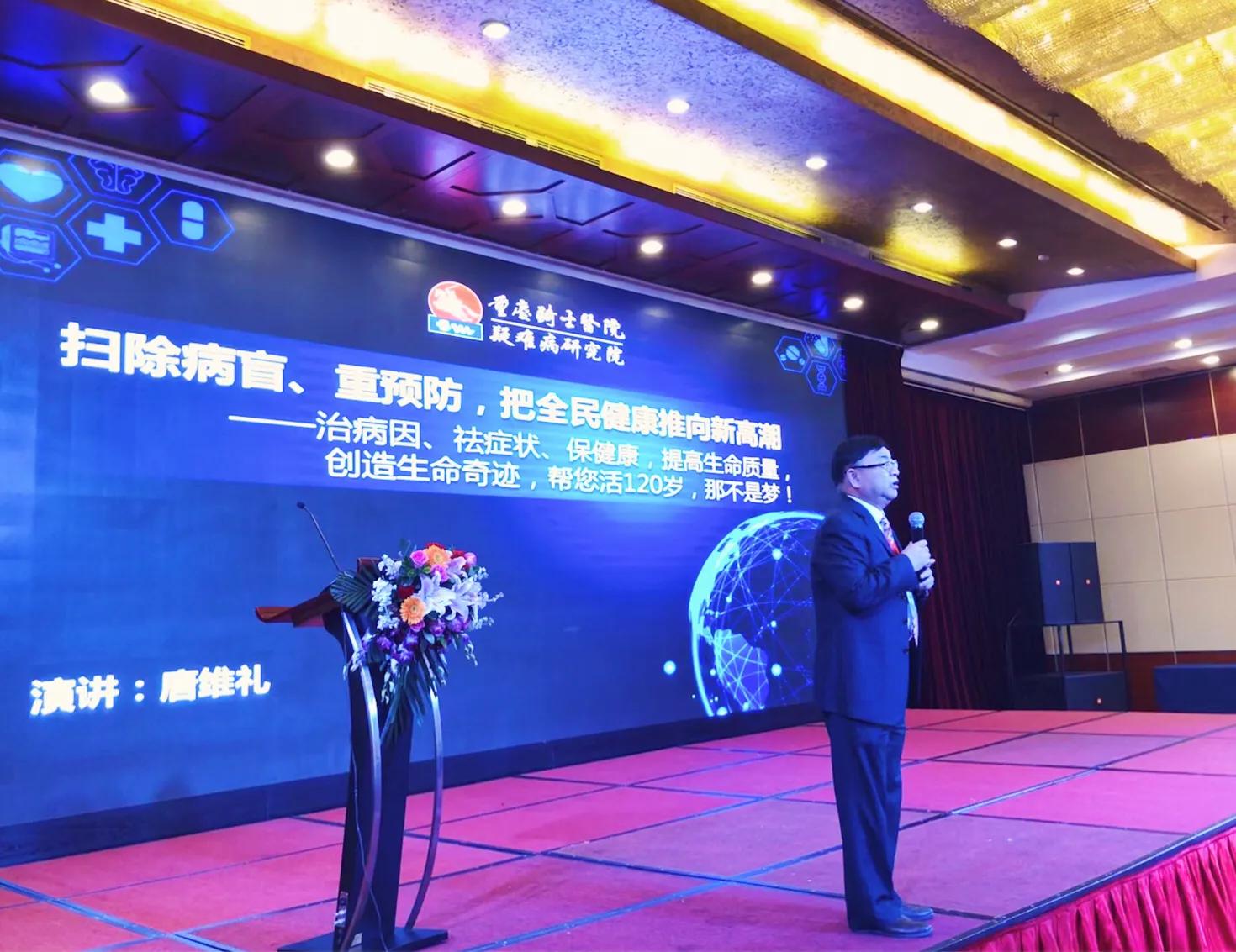 重庆骑士医院简介擅长科室,重庆骑士医院骨科