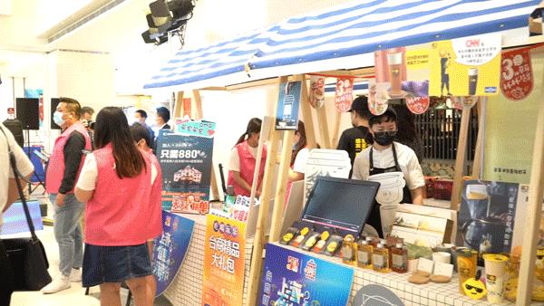 钜惠来袭！近40家台商精品集体放大招，羊毛多到薅不完