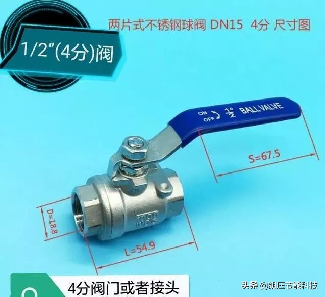 阀门的大小是怎么分的,阀门规格大小是什么意思