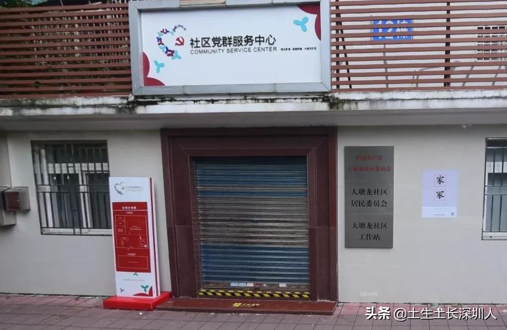 涌还是冲？壆还是坣？地名简化带来的误解谁背锅？