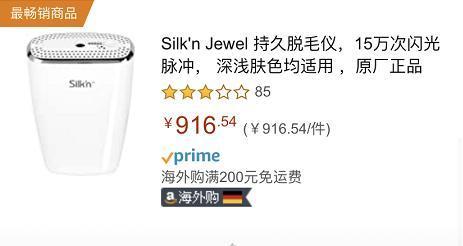 天猫京东亚马逊618,京东618线上购物活动