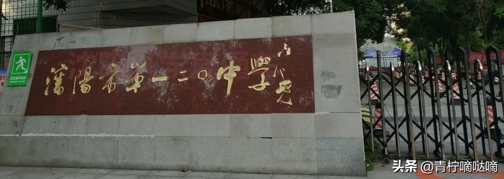 沈阳三校名单查询,本溪高中和沈阳三校哪个好