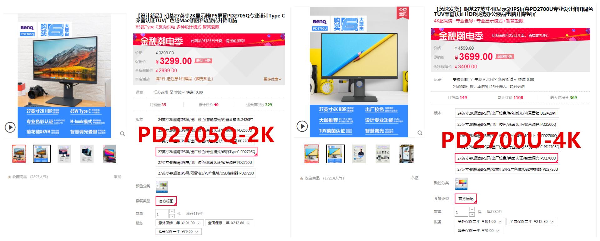 宽屏显示器2k,2k144hz广色域显示器推荐