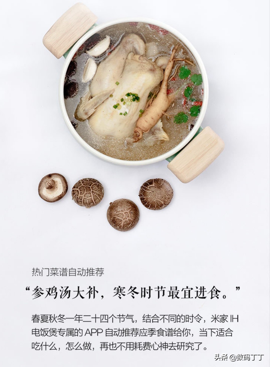 象印电饭煲的饭真的好吃吗,象印电饭煲价值2万