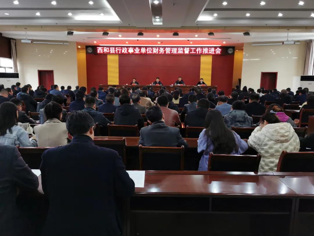 政府单位财务管理工作开展情况,加强行政事业单位财务监督工作