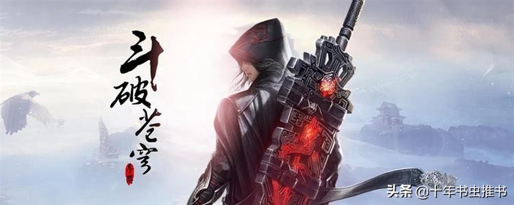 好看重生607080年代的小说推荐,2021年玄幻小说排行榜评分9.5以上