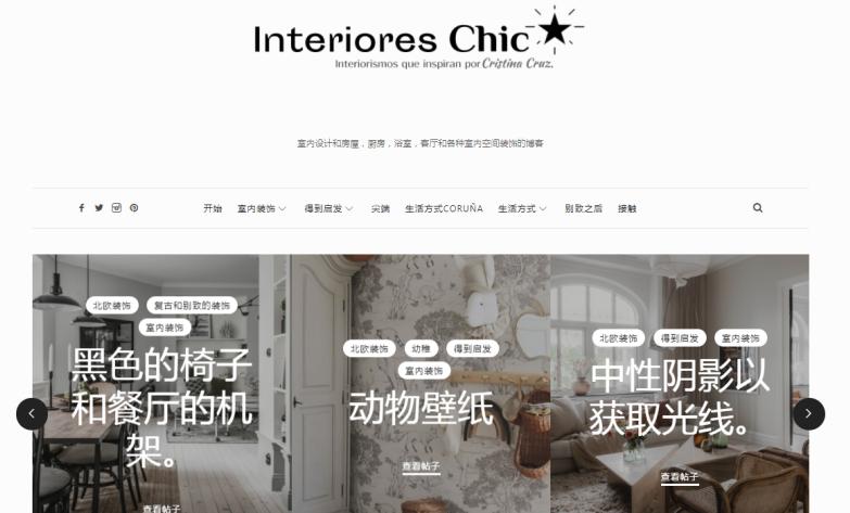 室内设计师日常找灵感网站免费,室内设计灵感素材网站免费