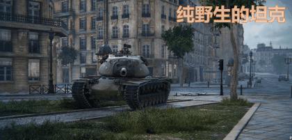 末日王者的决斗——M103A2PKT-10M