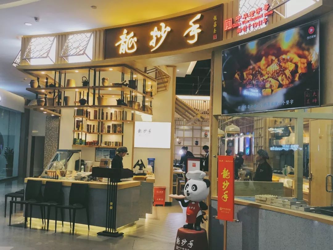 海口万象城呷哺呷哺,喜茶呷哺呷哺