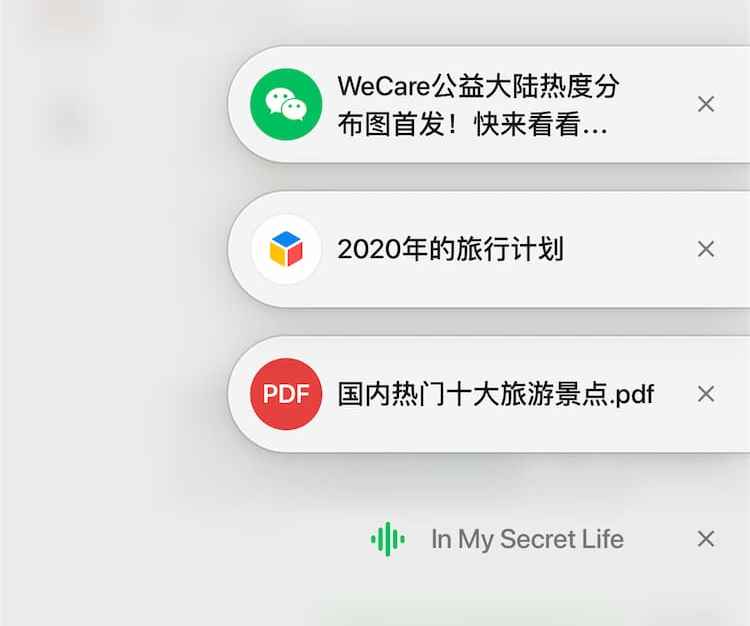 如何知道朋友圈分割线,朋友圈分割线技巧