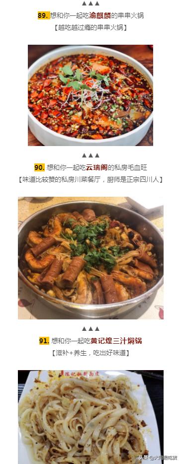 大同必吃100种美食,在大同吃美食