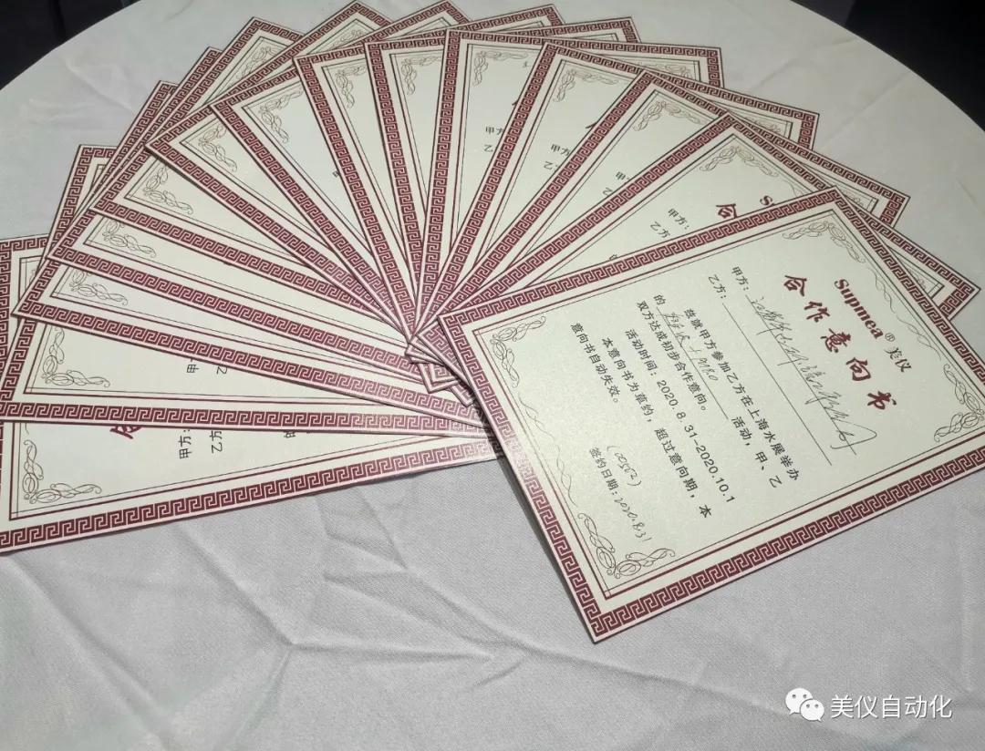 从看展到签约,他只在美仪展台用了3分钟