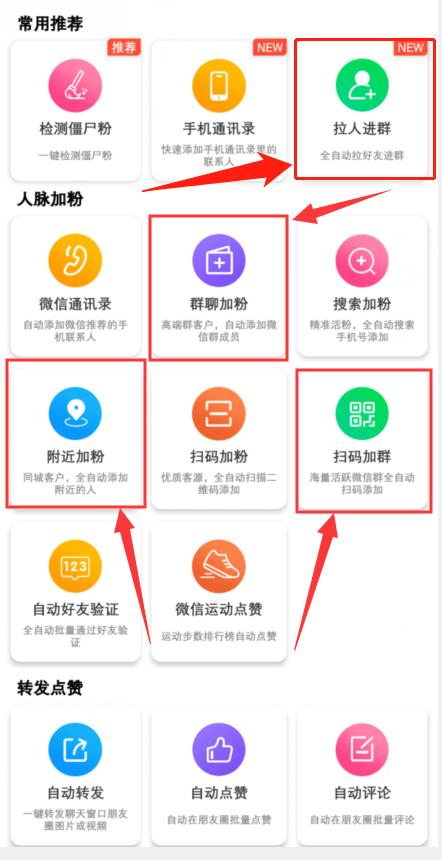 优惠券群，APP为什么那么火，知道怎么做的吗？