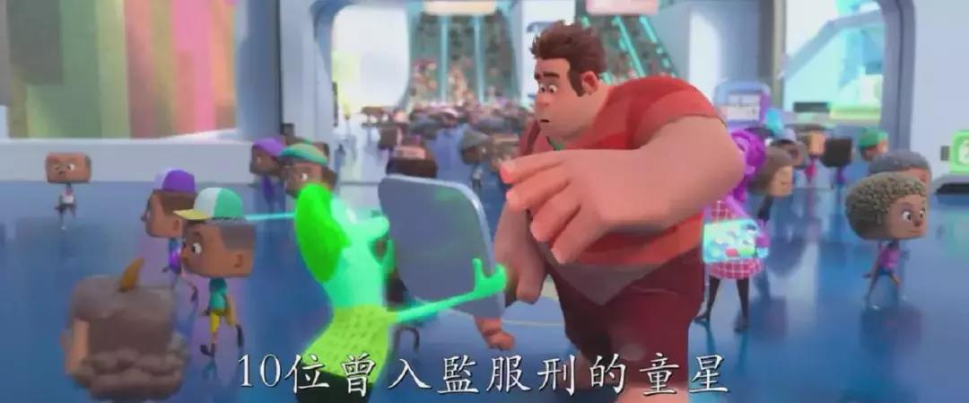 无敌破坏王2彩蛋在多少分钟出现,无敌破坏王2的100个彩蛋