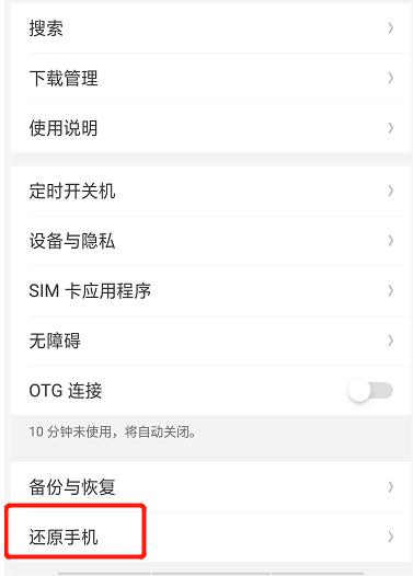wifi卡顿怎么解决安卓手机,安卓手机连接wifi卡顿怎么解决