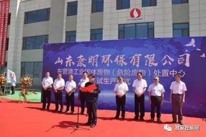 东营市东营港最新项目,东营港未来石化建设项目