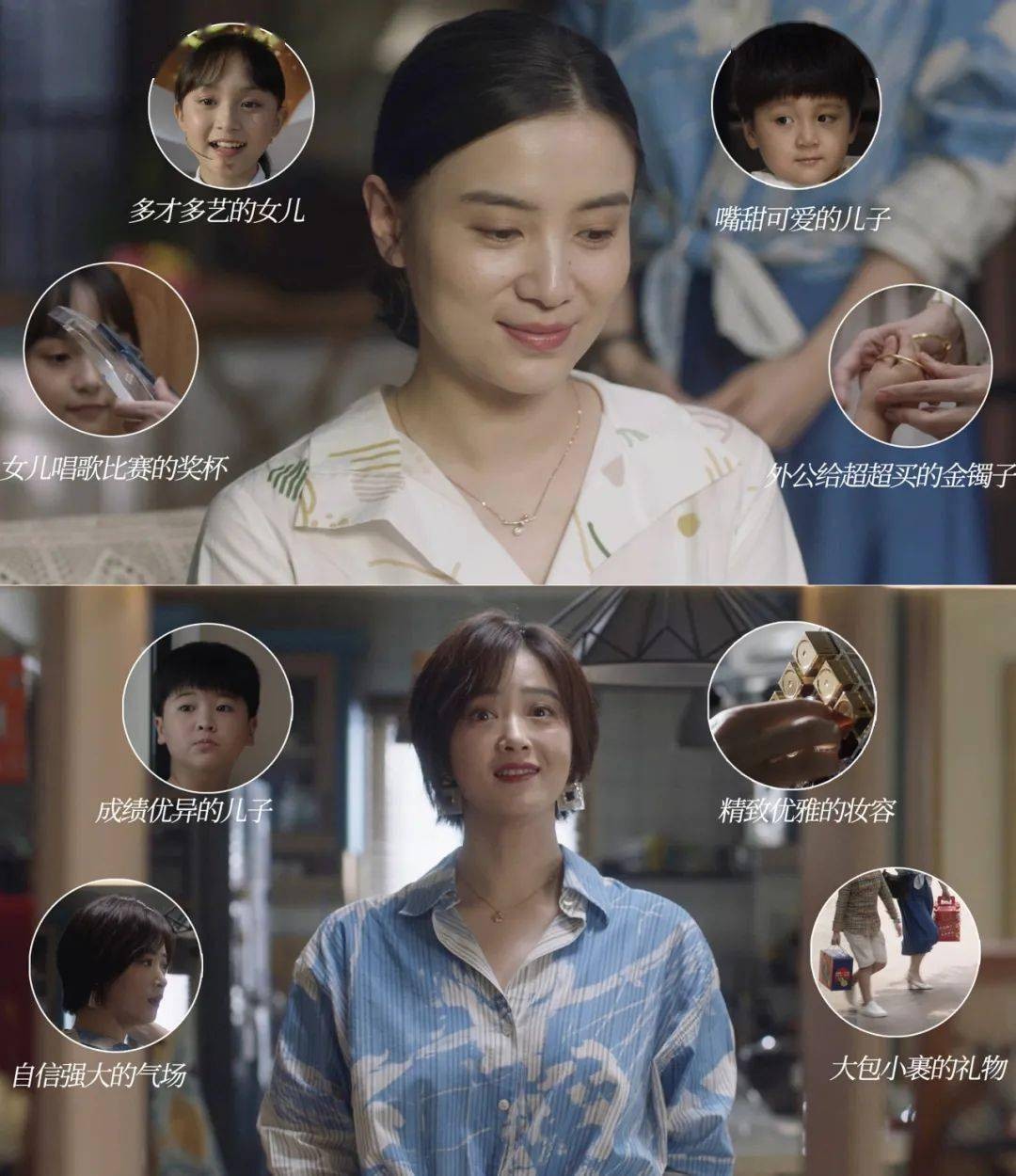 小舍得蒋欣和宋佳对比,小舍得蒋欣宋佳衣品