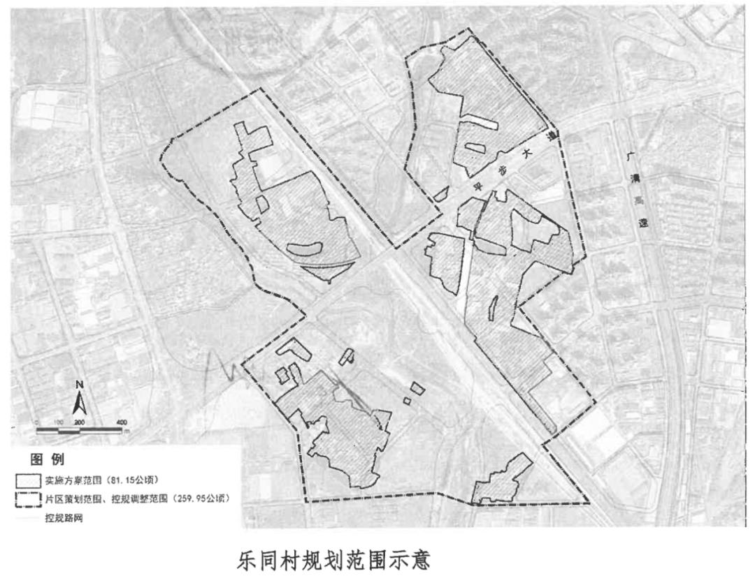 广清城轨旁!花都乐同村将全面改造,周边房价近2万