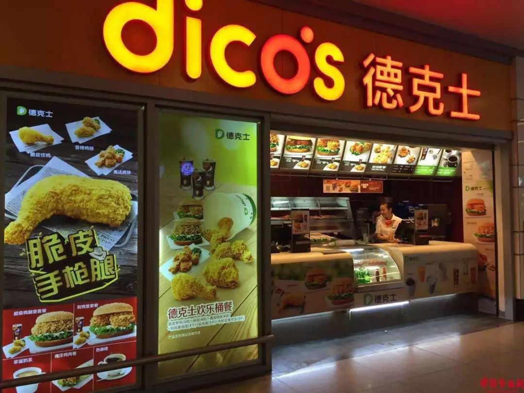 加盟直营店还是连锁店好,餐饮直营连锁加盟